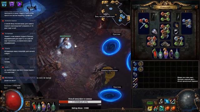 Клеймо армагеддона, иерофант. Как закрафтим, да залинкуем, ага смотреть онлайн