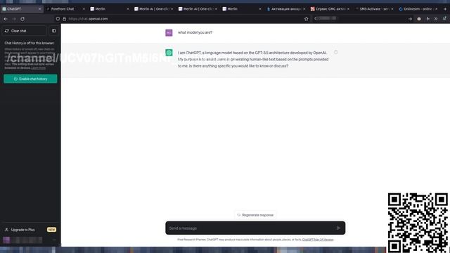 Как зарегистрироваться в настоящем ChatGPT