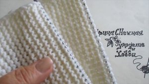 Близка к идеалу! Способ вязания красивой платочной вязки спицами - петельки получаются более ровные