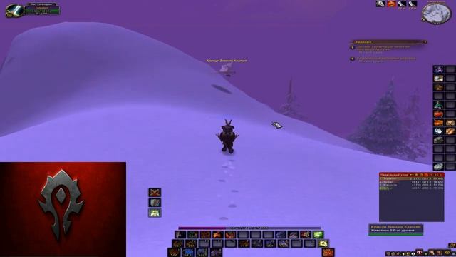 Wow 3.3.5a Урсиус из щербозубов Квест Ursius  Quest sirus x1