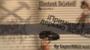 ROBLOX DOOMSHOP IDS 100  agramane BD DRE MurdaPhonk