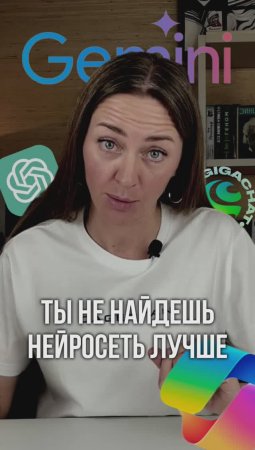 #Gemini не хуже #GPT-4 с возможнотью установки без зарубежной карты