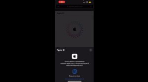 Как сменить пароль эпл айди Apple ID на айфоне ( Iphone )