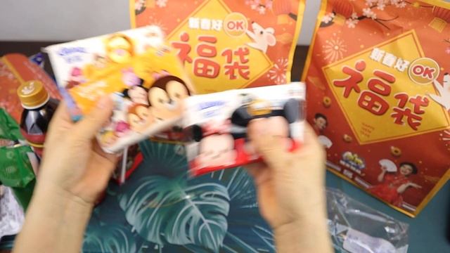 2020 OK福袋開箱三連罐！ 福袋開封 Fukubukuro/ Mystery Grab Bag/Lucky Bag OK便利商店鼠年福袋開箱【阿曼在散步】 смотреть онлайн