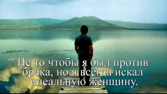 Притча о поиске идеала смотреть онлайн