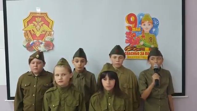 «9 дней до Победы». День Победы. Исполняют учащиеся Колыванской школы-интерната.