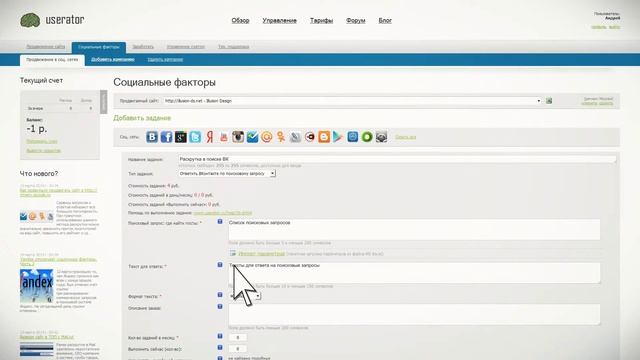 Ответить ВКонтакте по поисковому запросу смотреть онлайн