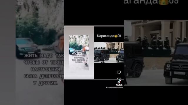 ЖИТЬ НУЖНО ТАК!