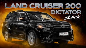 Land Cruiser 200 - рестайлинг в обвесе DICTATOR