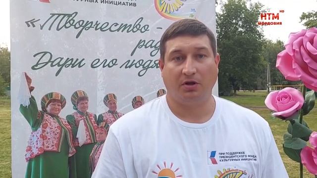 Дарите радость людям.