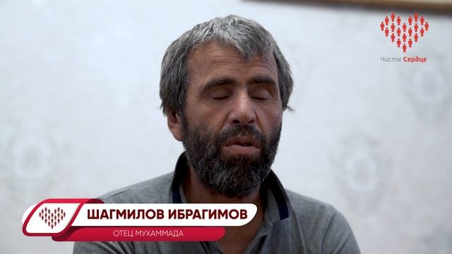 ❌7-ЛЕТНИЙ МУХАММАД ПЕРЕСТАЛ ВИДЕТЬ, СЛЫШАТЬ И ХОДИТЬ!❌ смотреть онлайн