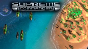 Supreme Commander #14 | Дайте цель