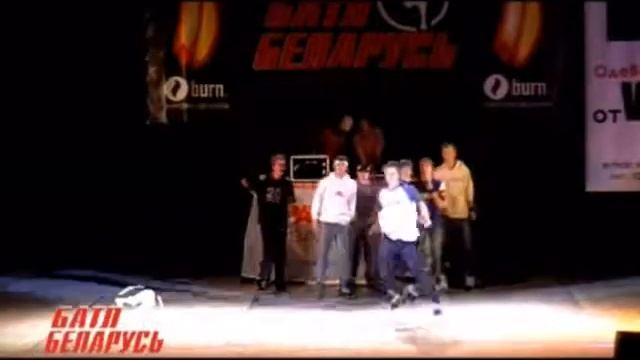 БАТЛ БЕЛАРУСИ 2005 LIFE STYLE2.mp4 смотреть онлайн