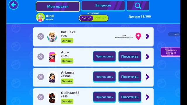 все коробки в обновлении*Фестиваль профессий!* смотреть онлайн