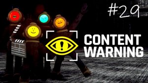 Content Warning #29