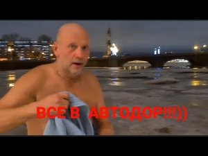 Моржи Санкт-Петербурга. Кто они? Здоровые и с чувством юмора!!!))
