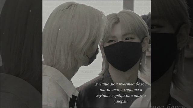 ~цитаты с Stray Kids~