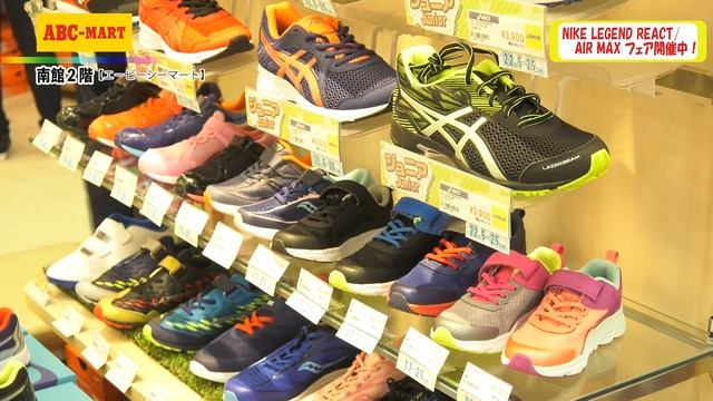 第185回 ゆめタウン光の森ドリームNavi「NIKE　LEGEND　REACT/AIR　MAX　フェア開催中！」ABCマート смотреть онлайн