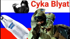 Cs go Russian Adele-hello PARODY