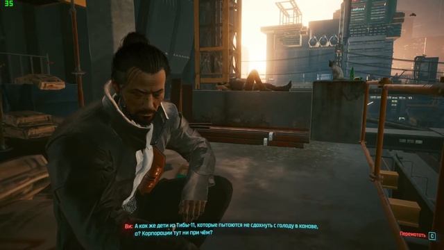 Прохождение Cyberpunk 2077 — Часть 15: На мягких лапах