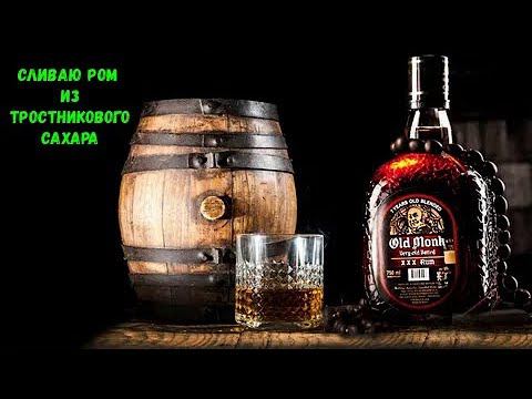 Сливаю ром, заливаю виски, ангелы съели немного больше меня!))))