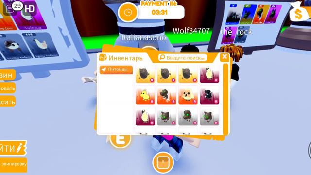 игра фековий Адот ми бесконечно деньги🤑 смотреть онлайн