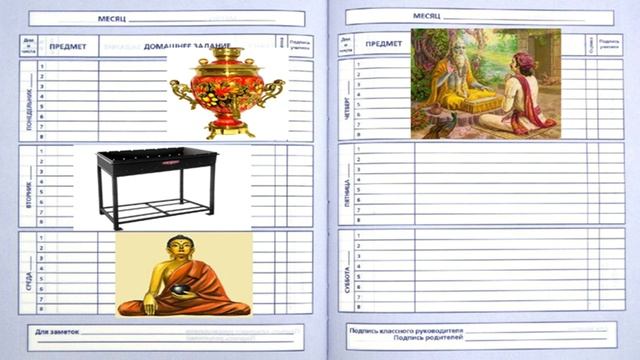 Хинди для начинающих. Как запоминать много слов 5 урок смотреть онлайн