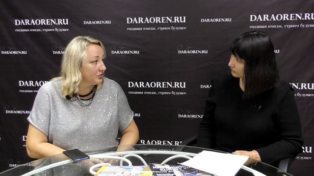 Вопросы к эксперту: Охрана труда на предприятии .