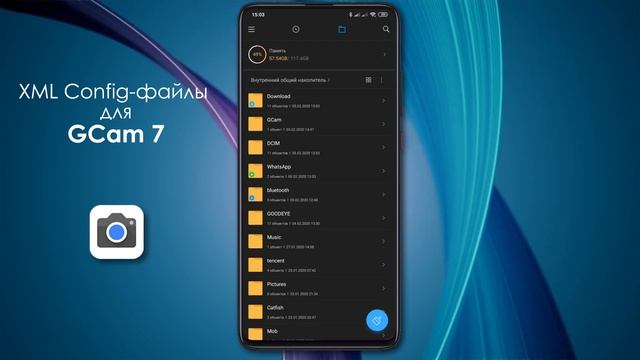 ? Конфиги для Google Camera 7 с готовыми шаблонами настроек смотреть онлайн