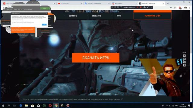 Warface скачать  не работает обновление в  Warface