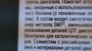 Октан- и цетан-корректоры Hi-Gear - КУРУМА, декабрь 2014