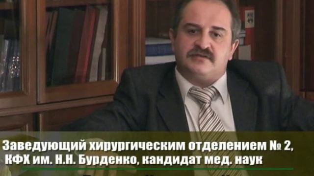 Первичный гиперпаратиреоз часть 1 смотреть онлайн