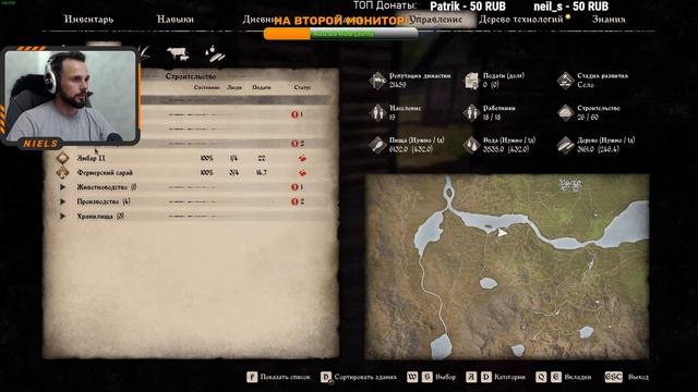 ✅Medieval Dynasty! Свадьба будет? Продолжаем развитие деревни! Ч_9 2К СТРИМ смотреть онлайн