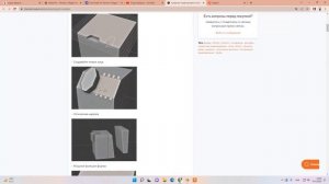 Обзор аддона Blender Grid Modeler
