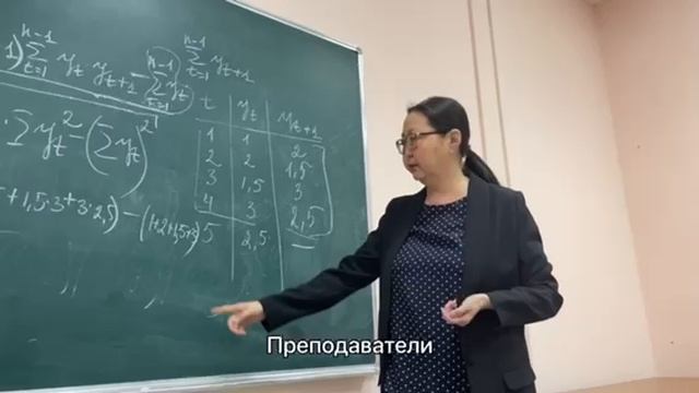 Конкурс видеороликов на бурятском языке 2022 - Институт экономики и управления