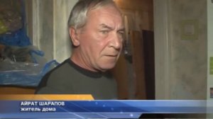 В туалете жилой квартиры провалился пол.