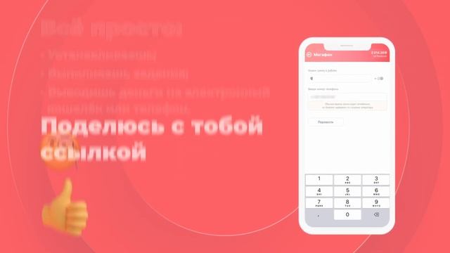 AppStart-это приложение для легкого заработка денег.Скачивай быстрее и копи на мечту. смотреть онлайн
