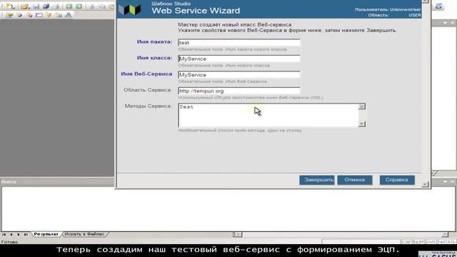 веб-сервисы с поддержкой ЭЦП ГОСТ в Cache смотреть онлайн
