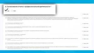 Как отправить документы на аккредитацию через ФРМР?