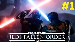 НАНЯЛСЯ РАЗНОРАБОЧИМ НА ДРУГОЙ ПЛАНЕТЕ ► : Star Wars Jedi: Fallen Order #1