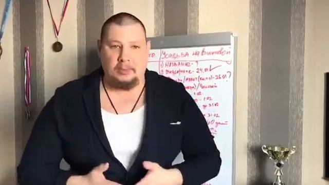 Риэлтор Тюмень. Топ1 Дмитрий Моисеев. Отзыв Андрею Краснову после онлайн консультации