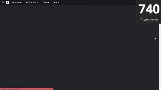 КАК СКАЧАТЬ ROBLOX ??? смотреть онлайн
