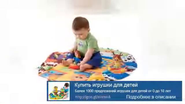 Детские игрушки в краснодаре смотреть онлайн