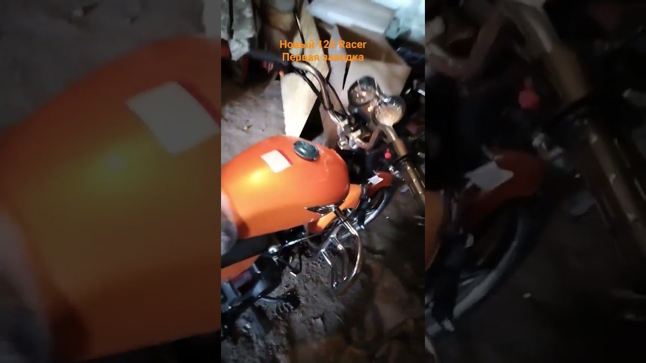 Первая заводка после сборки смотреть онлайн