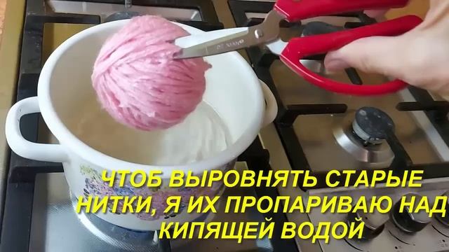 КИПЯТОК + ПРЯЖА УВАС ВОЛОСЫ ДЫБОМ ВСТАНУТ ОТ этой ПОТРЯСАЮЩЕЙ идеи поделки-день матери своими рукам