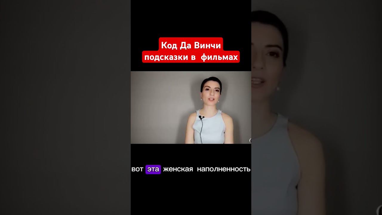 Что такое священный Грааль?