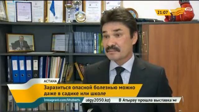 Заразиться опасной болезнью можно и в детсаду, и в школе смотреть онлайн