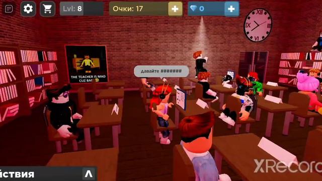 наш класс когда учитель вышел на 5 минут смотреть онлайн