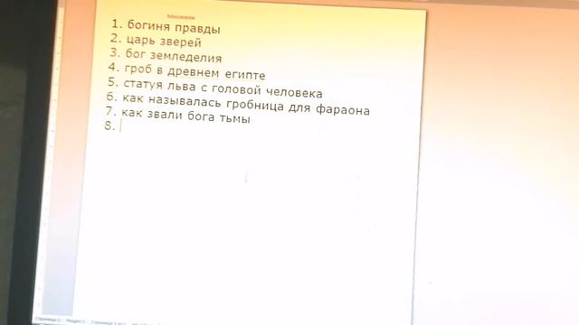 VLOG вечер с собакой Изой и я делаю кроссворд) смотреть онлайн
