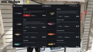 РЫБАЛКА | ГДЕ ВЗЯТЬ ЛИЦЕНЗИЮ? | MAJESTIC RP. GTA 5 RP